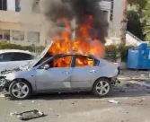 انفجار سيارة في حيفا 